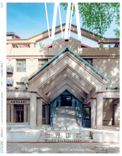 世界建筑
