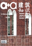 201405建筑知识上物溪北民宿酒店