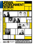202072015053520-cover