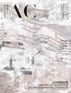 2017.03 建筑创作 刊载亘建筑主持建筑师范蓓蕾参与的同济大学实验班建筑设计教学课题