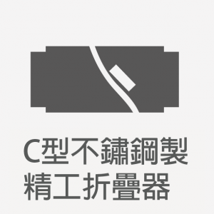 特点-67