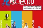 列印
