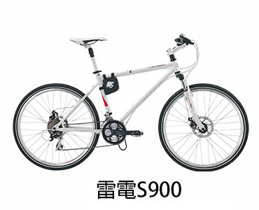 雷電S900