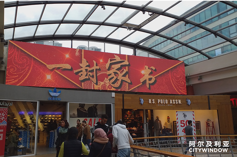 阿尔及利亚1