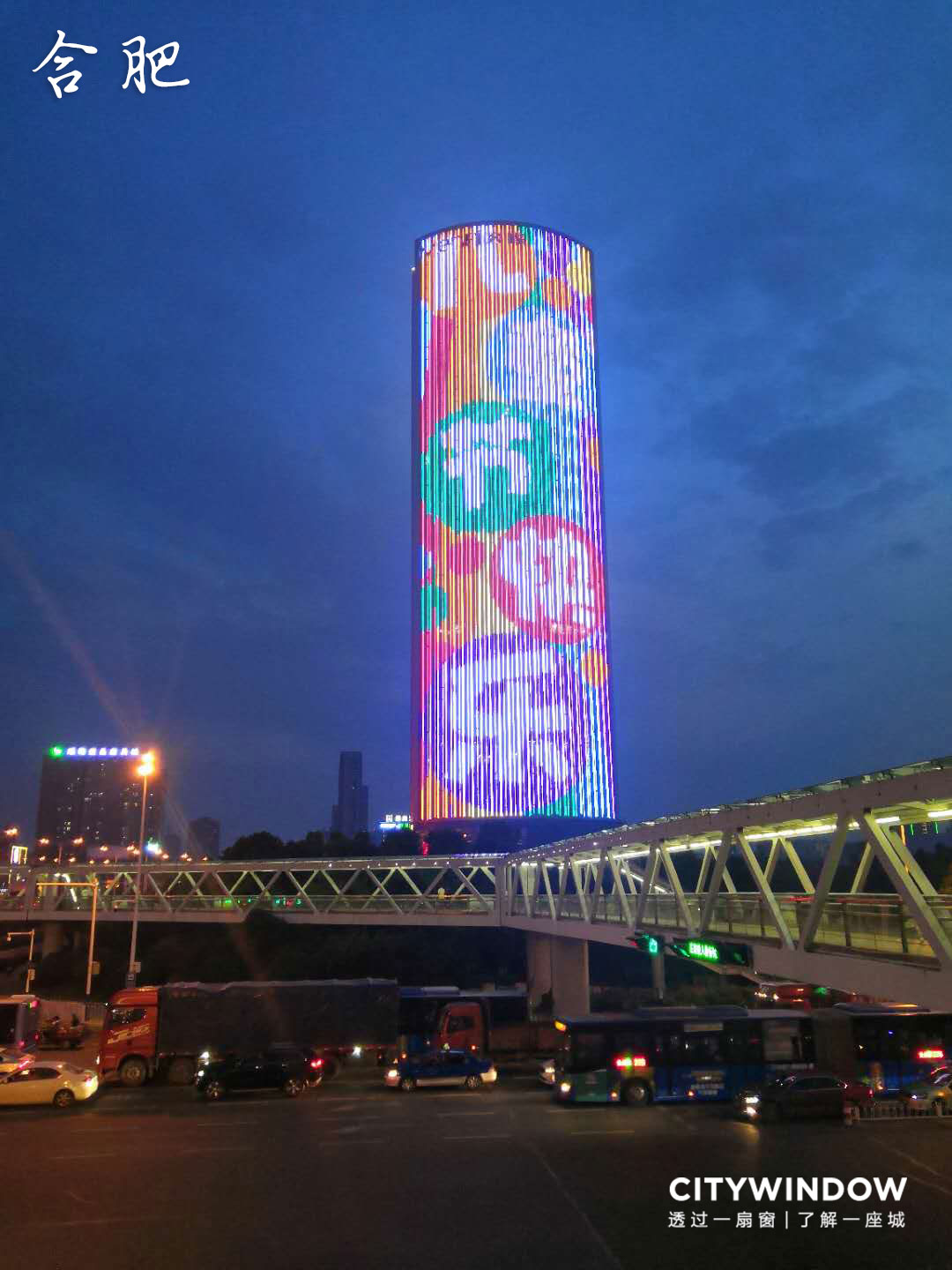 微信图片_20200630103501