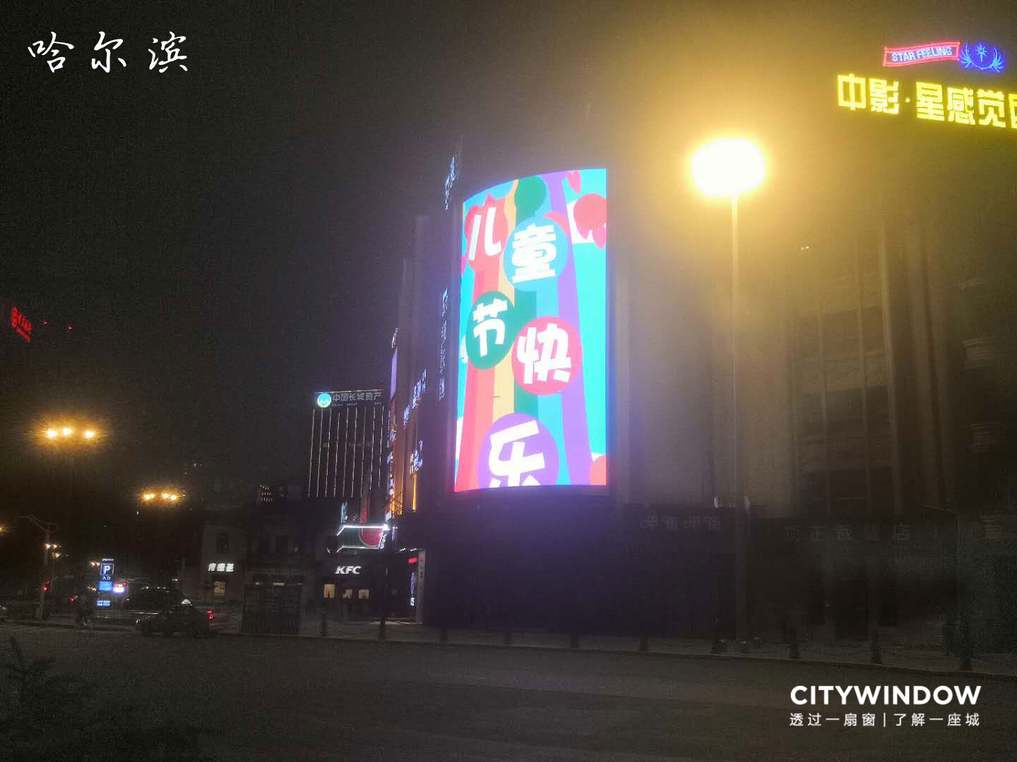 微信图片_20200630103538