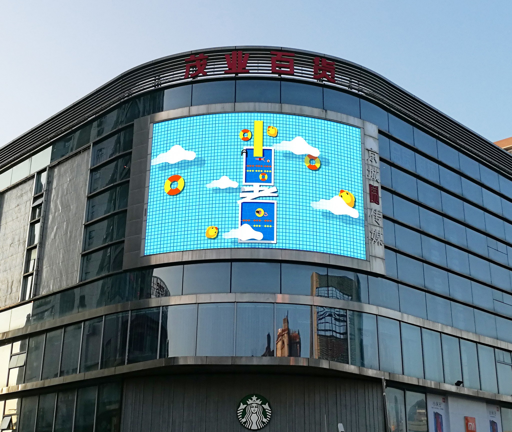 【珠海屏】-白天