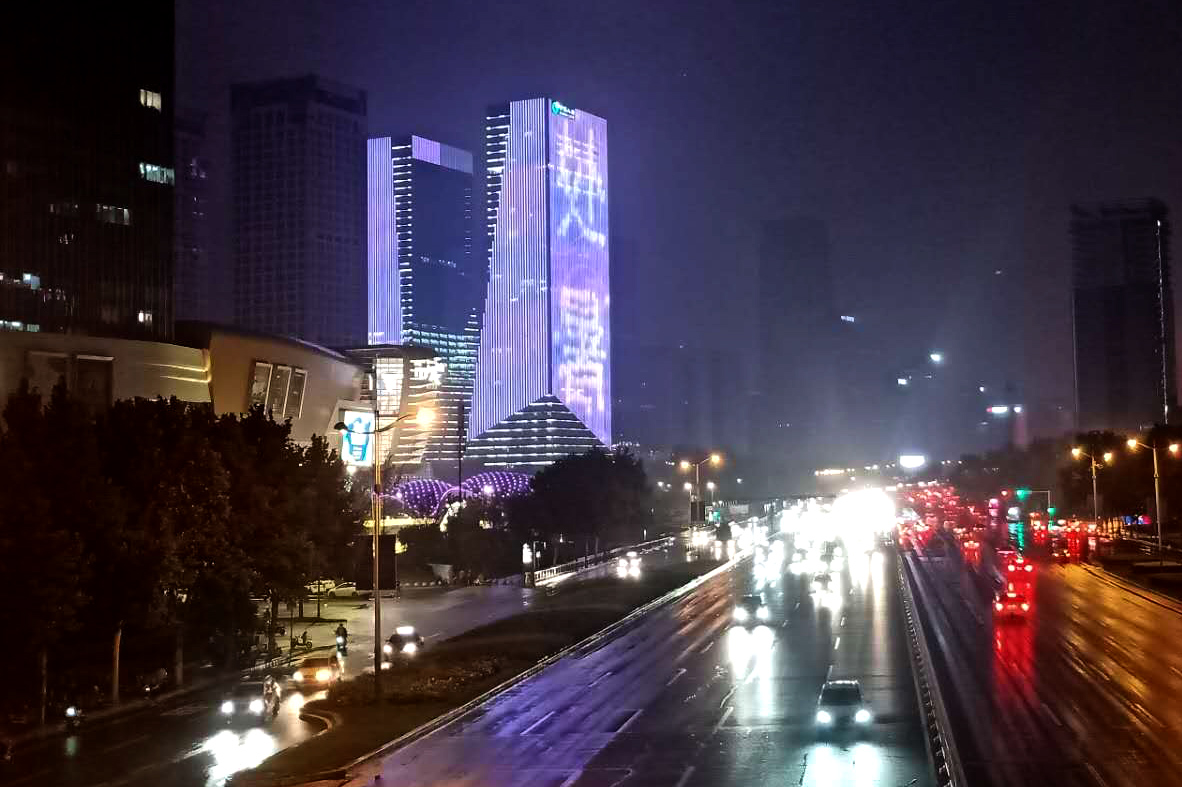 微信图片_20200820105107