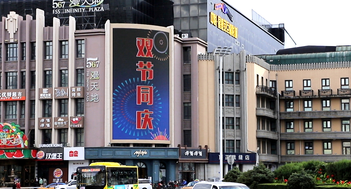 左-5