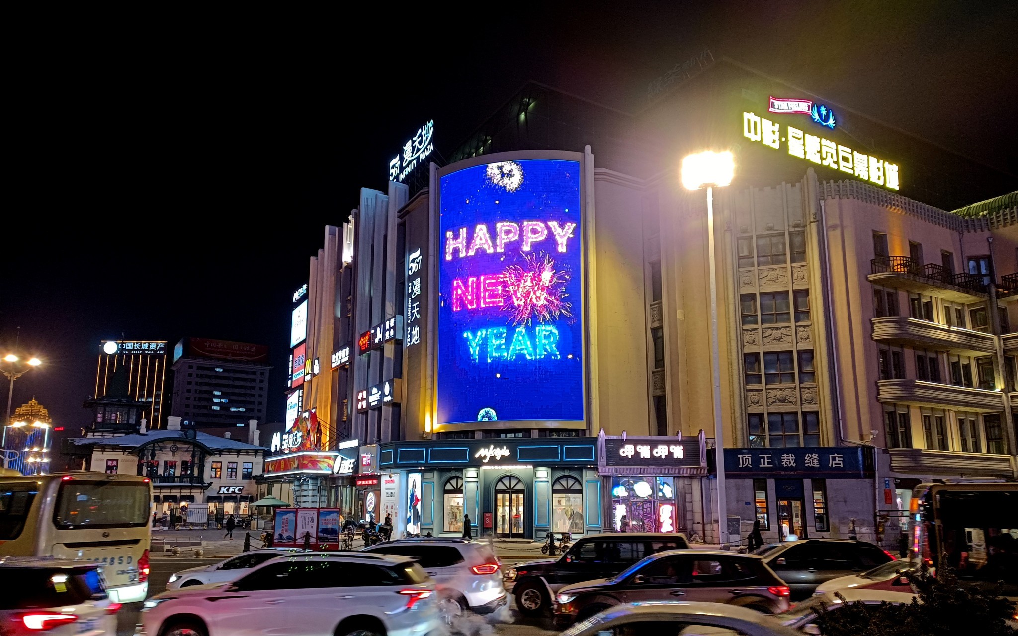 哈尔滨