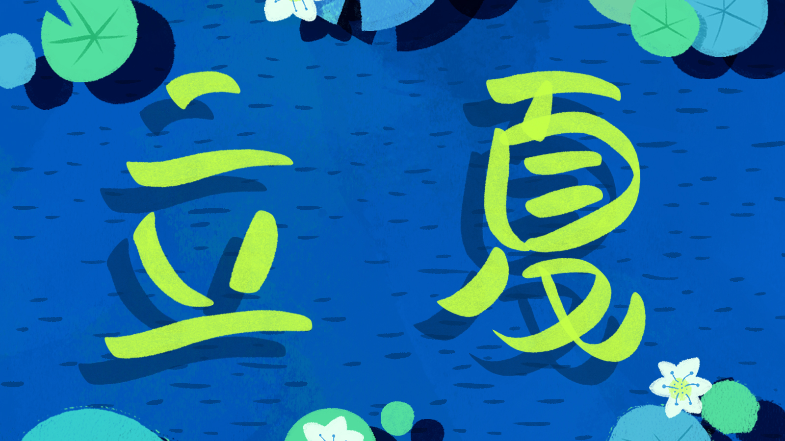 网站首页-17