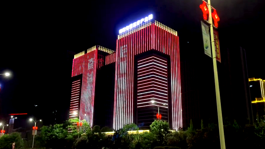 衡阳 金融中心[00_00_57][20210630-165148]