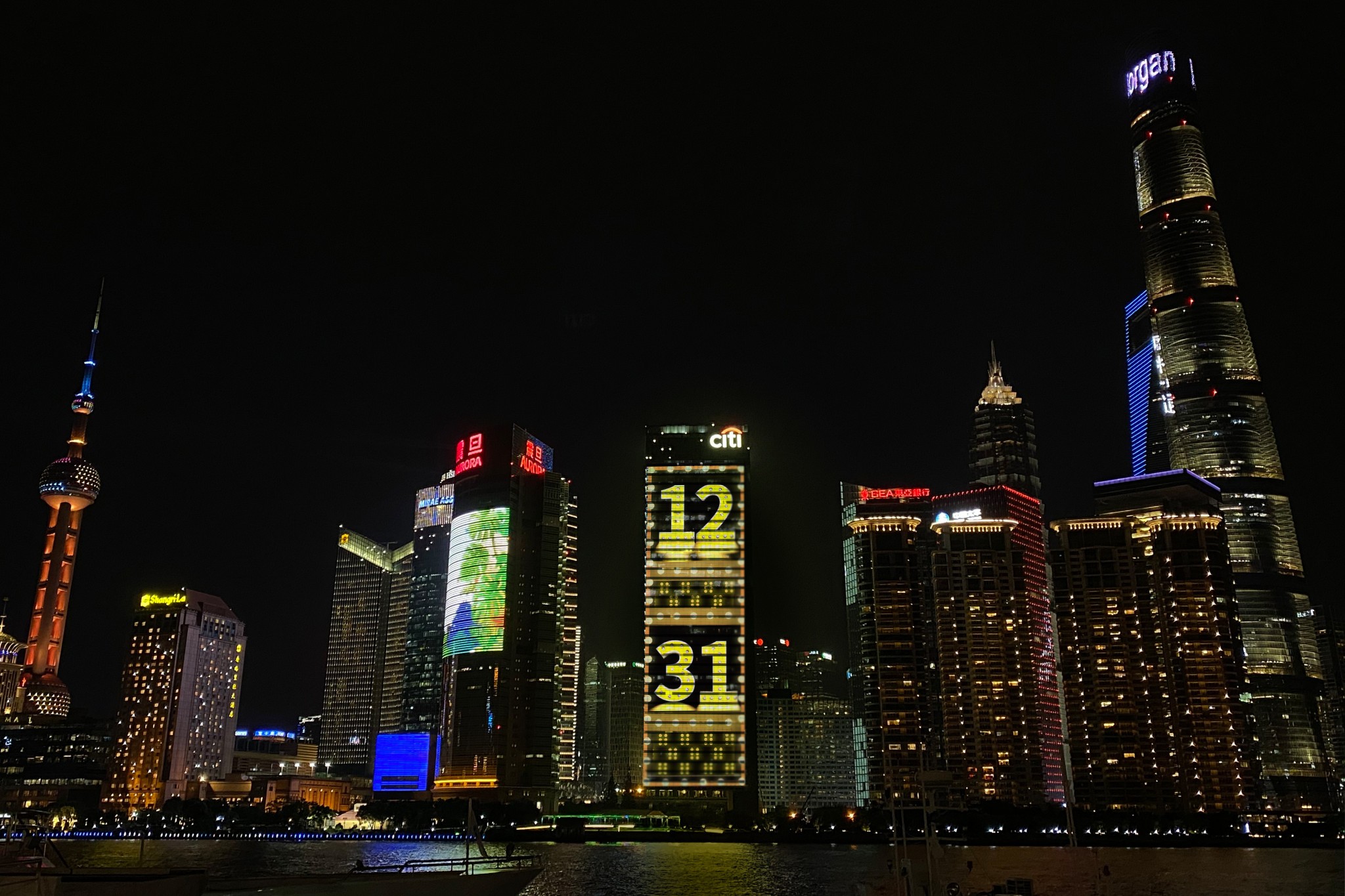 12月日历-场景图片1