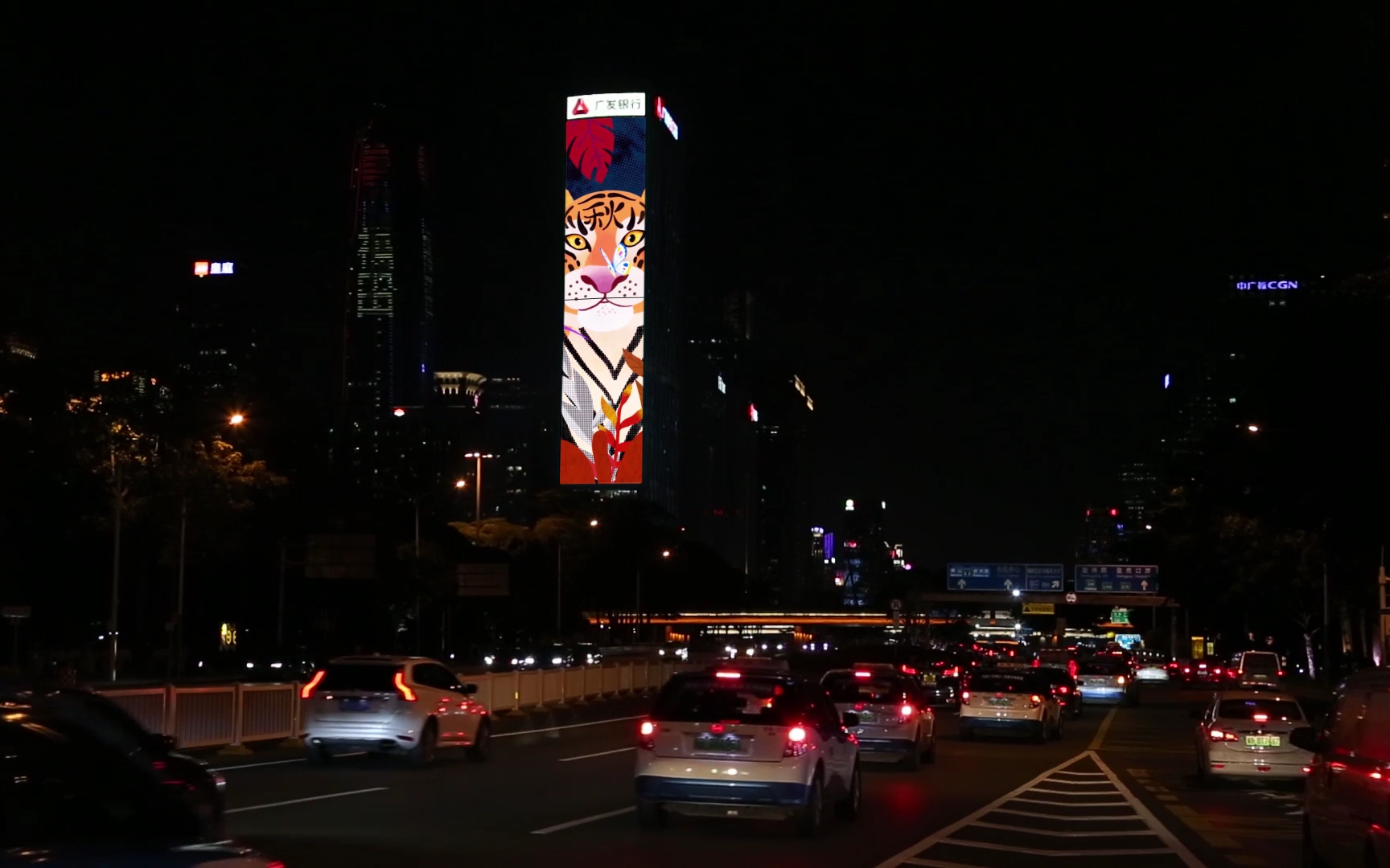 【处暑】深圳屏[00_00_12][20210823-103526]