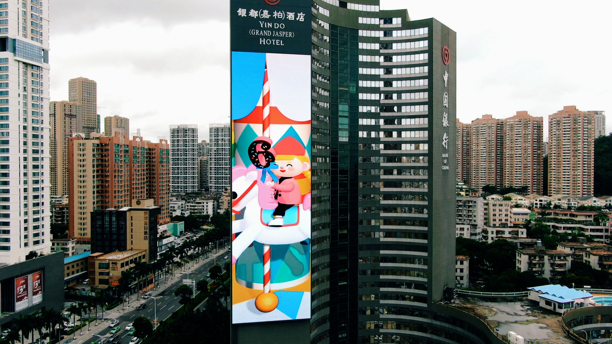 珠海银都