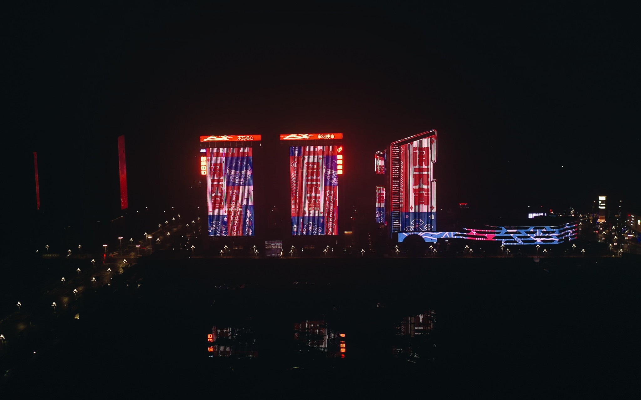 衡阳