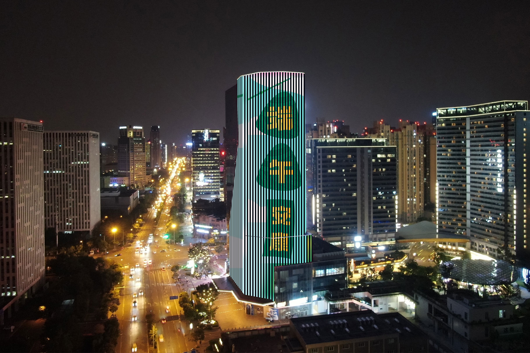 端午-成都