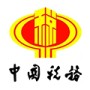 广州市税务局