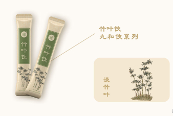 九和饮小袋_微信中插广告_浅底色_202302_竹叶