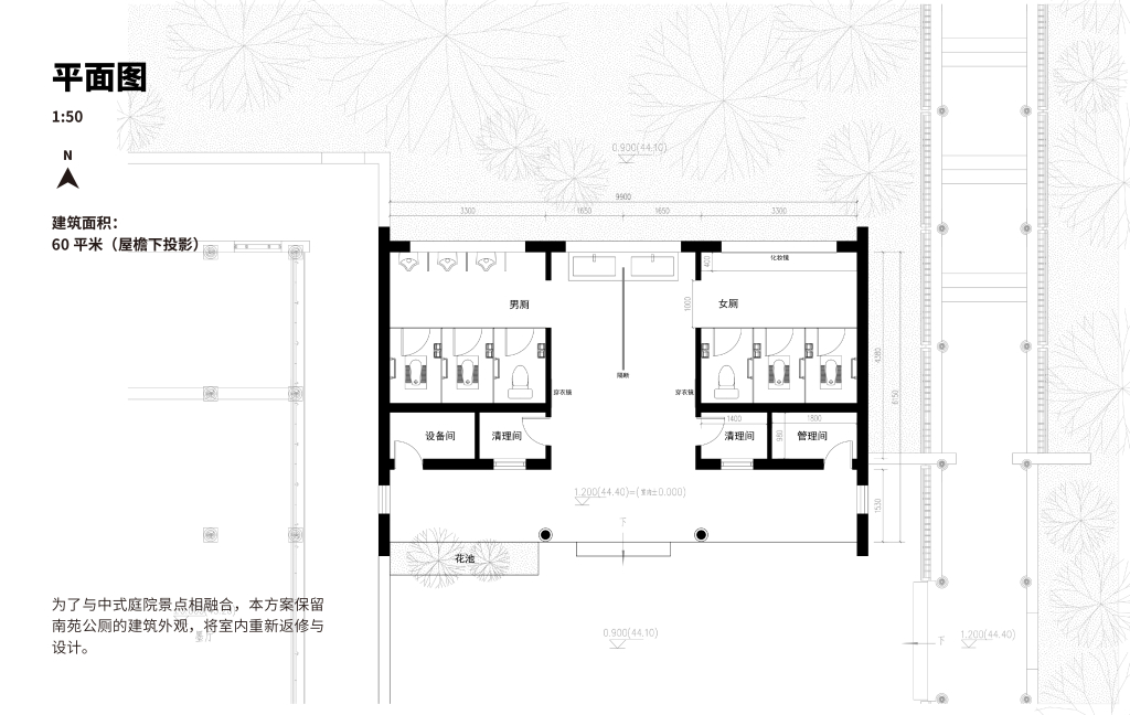 202000807 园博园公厕 方案报审文本 83