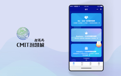 招商局智慧城_封面圖
