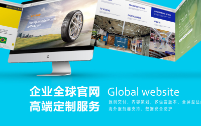 網(wǎng)站banner3