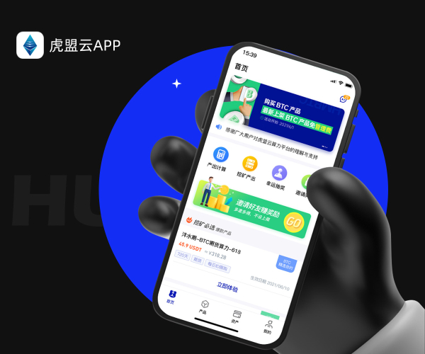 虎盟云_封面圖