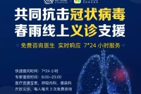 微信图片_20200211150246