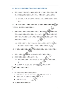 0822答疑4