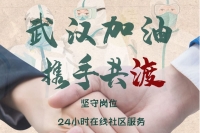 捕获