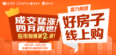 微信图片_20200401112436