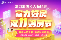 微信圖片_20201109150148