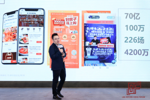 「倫敦政經-牛津」中國論壇 2020