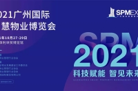 微信圖片_20211011095731