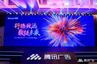 微信圖片_20211224162756