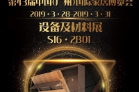 微信图片_20190325194945