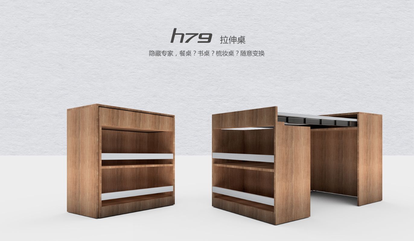 K79首页图