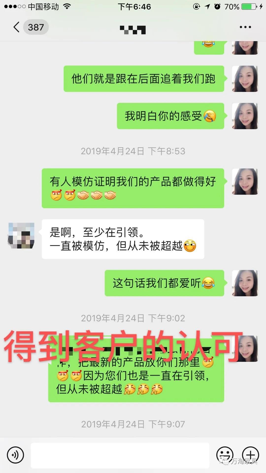 微信图片_20200512103800
