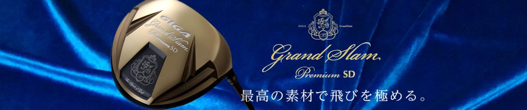 GRS