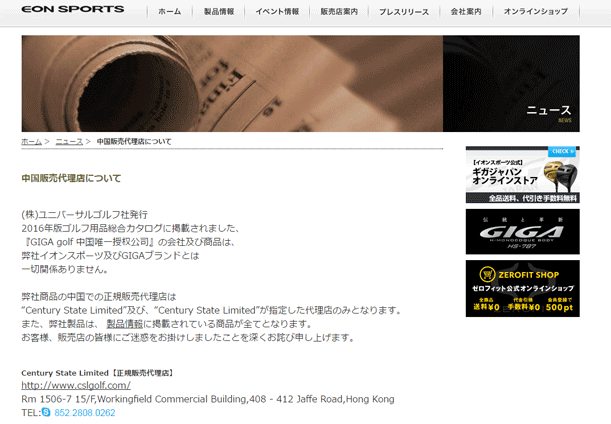 声明