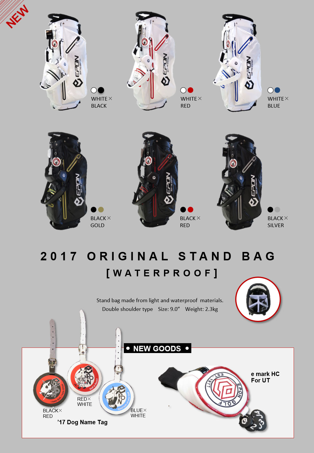 2017 SB