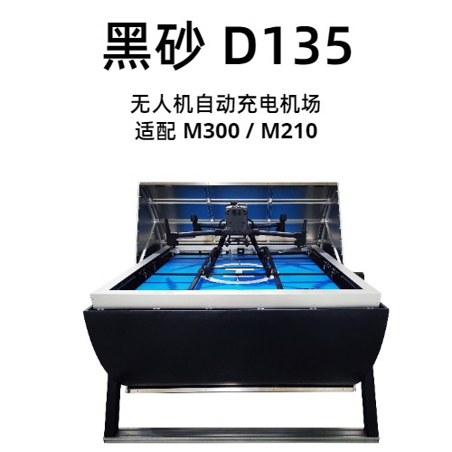 D135 中文banner for Mobile