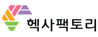 hexafactory_ci_kr