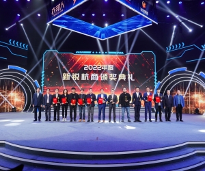 喜报｜永盛控股总经理李健浩荣获“2022年度新锐杭商”