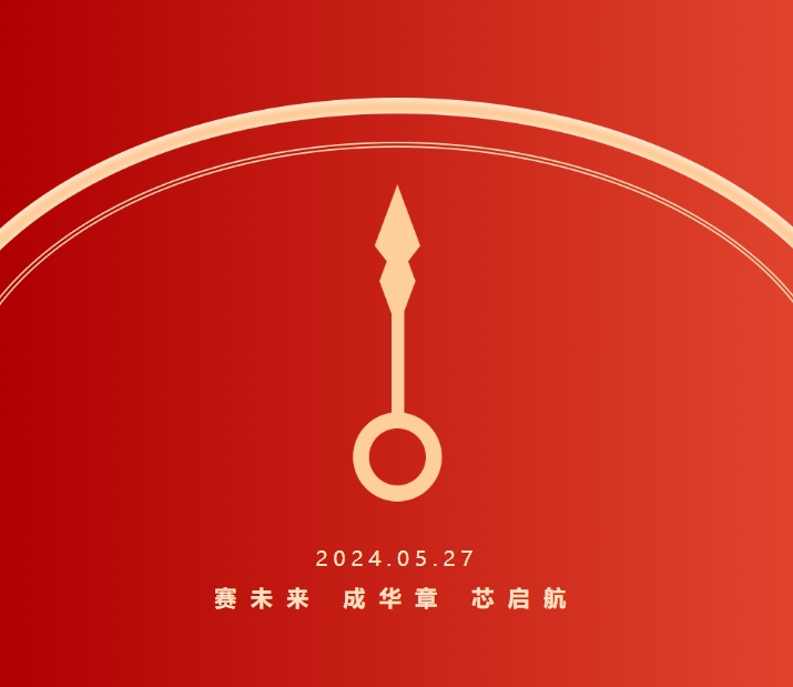 微信截圖_20240531164010