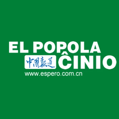 EPĈ-logo