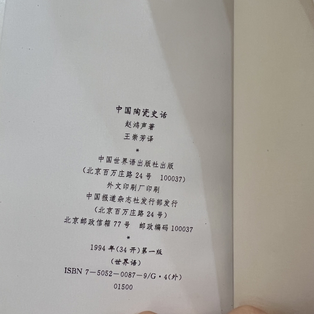 2531641434498_.pic_hd