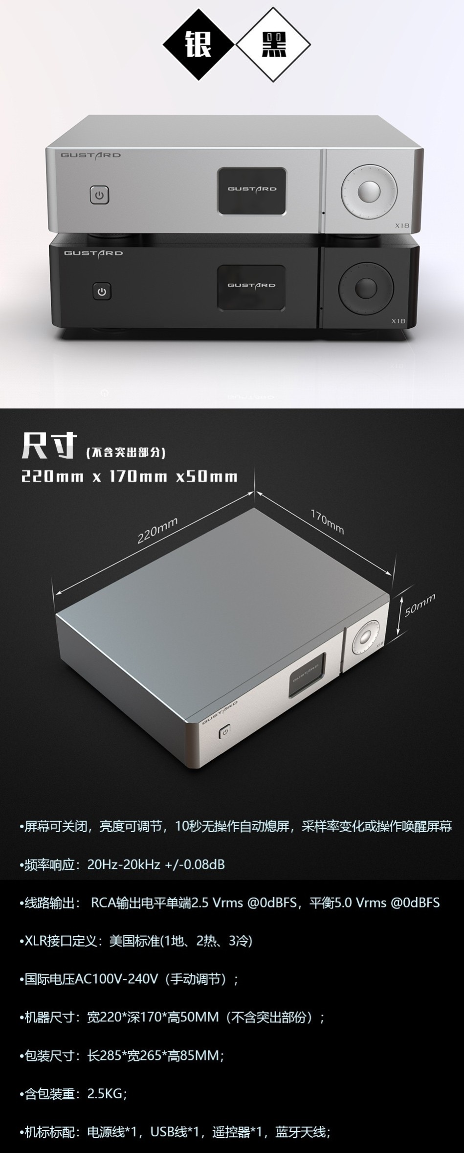 GUSTARD DAC-X18 D/Aコンバーター おまけ付き-