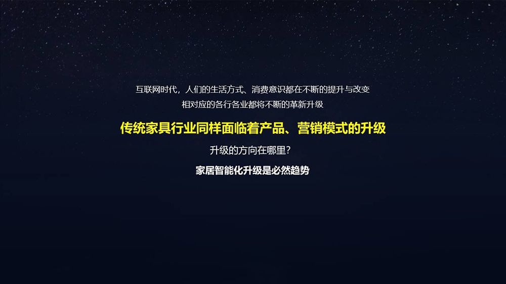 幻灯片11