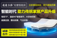 千家网banner01